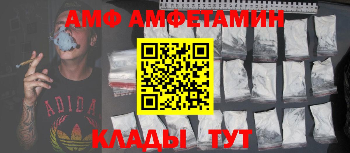 Озёрск  Амфетамин  Вход с VPN  hydra сайт  АМФ VHQ 