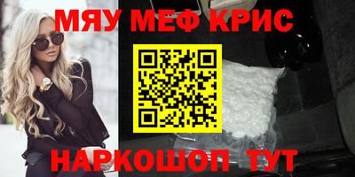 эйфоретик Бузулук