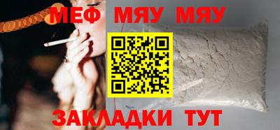 мефедрон мука Будённовск