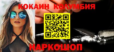кокс Бугуруслан