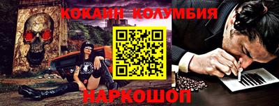мефедрон мука Будённовск