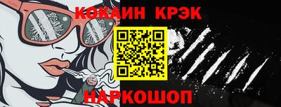 мефедрон мука Будённовск