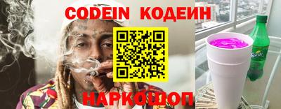 эйфоретик Бузулук