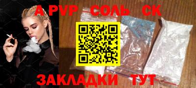 кокс Бугуруслан