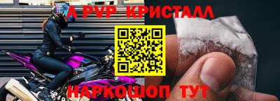 гидра Донецк