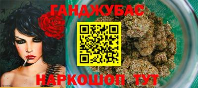 мефедрон мука Будённовск