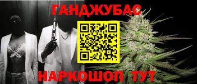 мефедрон мука Будённовск