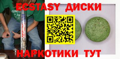 эйфоретик Бузулук