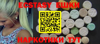 эйфоретик Бузулук
