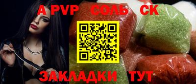 кокс Бугуруслан