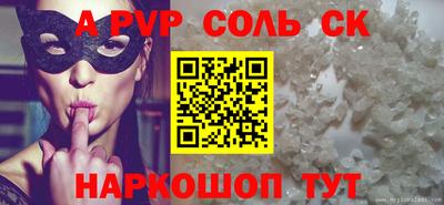 кокс Бугуруслан