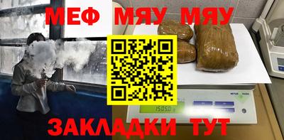мефедрон мука Будённовск