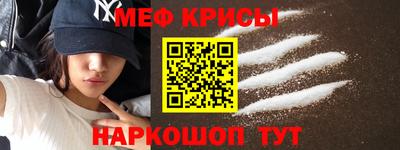 мефедрон мука Будённовск