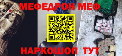 эйфоретик Бузулук