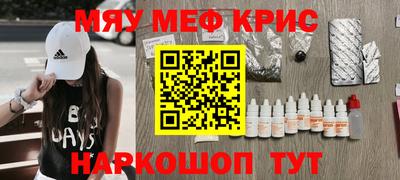 мефедрон мука Будённовск