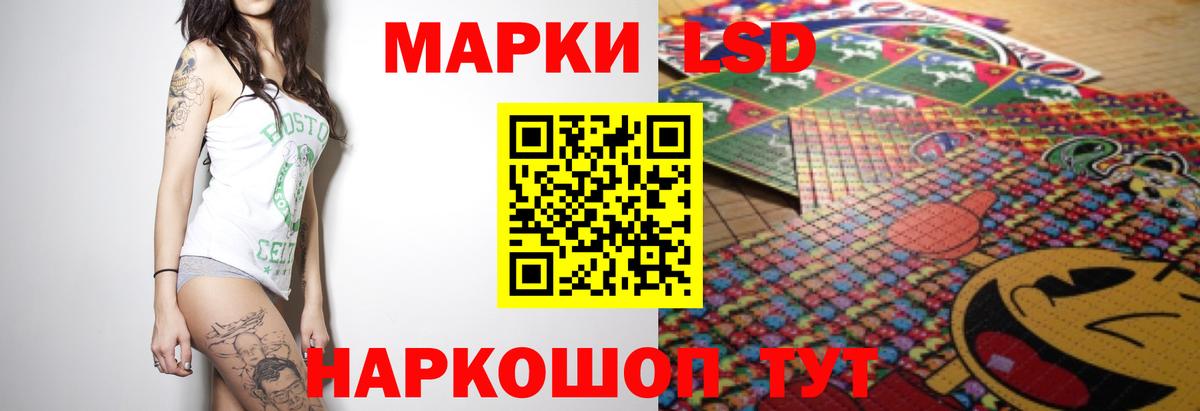 ЛСД экстази кислота  Вход с VPN  Лсд 25 экстази  Озёрск  LSD-25 экстази ecstasy 