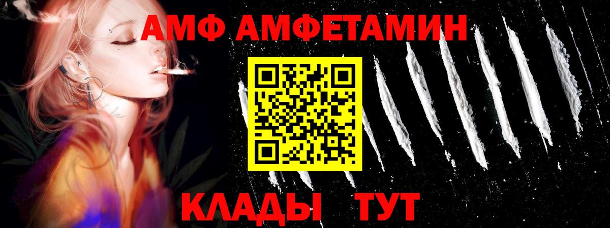 Первитин Methamphetamine Озёрск