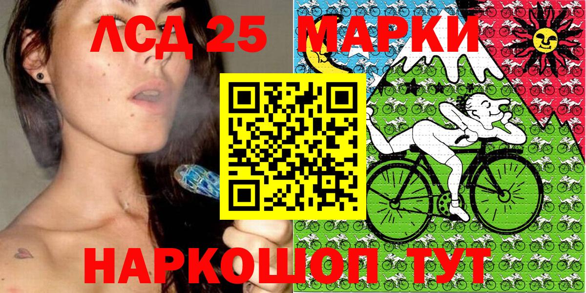 Марки N-bome 1,5мг  Вход с VPN  Марки N-bome 1,5мг  Озёрск 