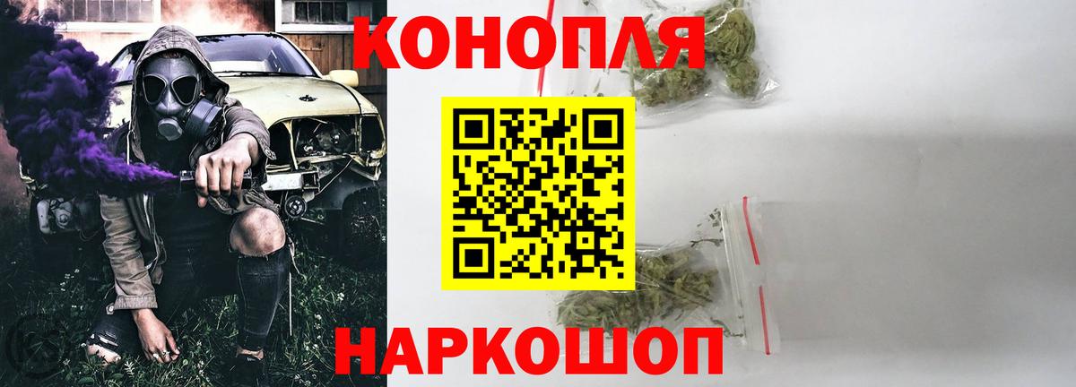 Бошки марихуана Bruce Banner Озёрск