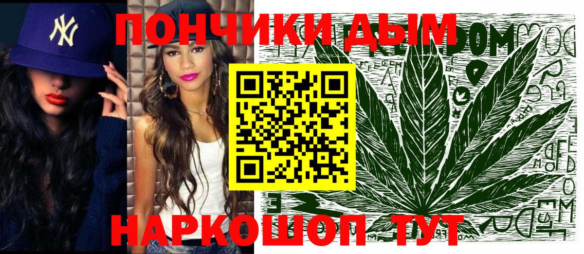 Бошки Шишки Bruce Banner  Бошки марихуана семена  Вход с VPN  Каннабис Amnesia  МАРИХУАНА Bruce Banner  Озёрск 