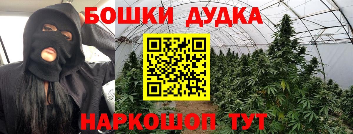 COCAIN  Озёрск  Вход с VPN  АМФ кристаллы  Мефедрон   ГАШИШ 